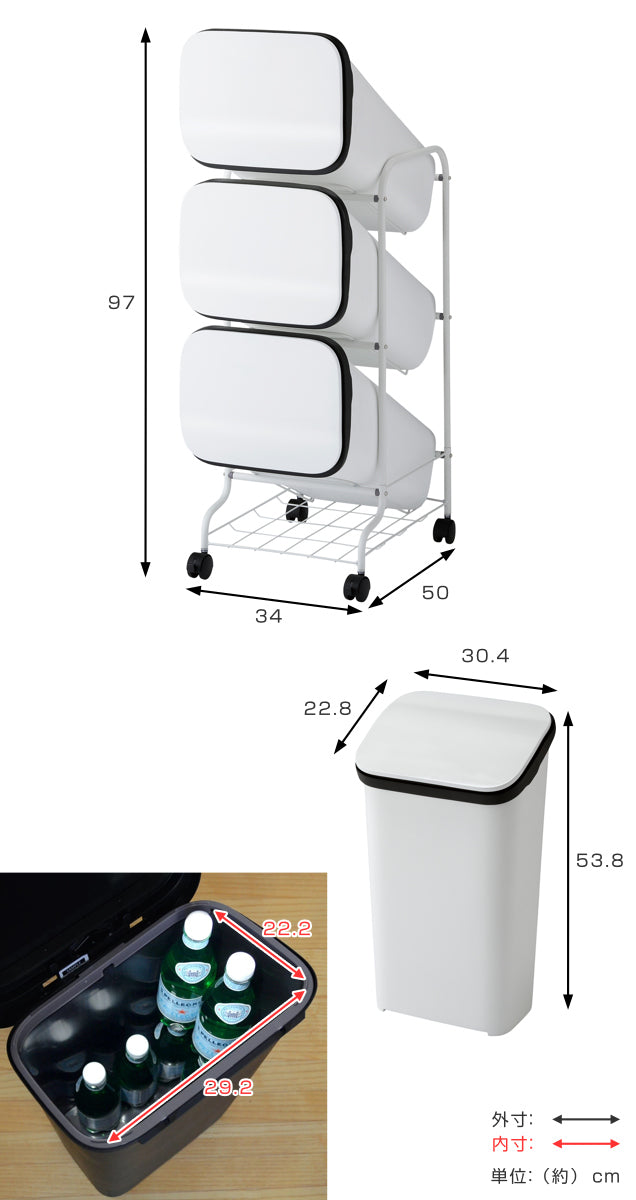 ゴミ箱57L3段分別スムーススタンドダストボックスWB