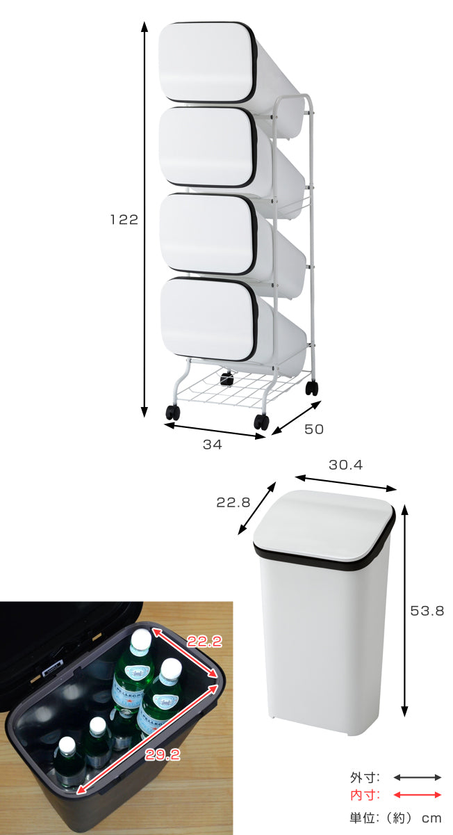 ゴミ箱76L4段分別スムーススタンドダストボックスWB