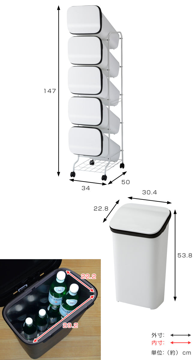 ゴミ箱95L5段分別スムーススタンドダストボックスWB