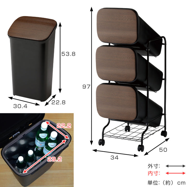 ゴミ箱57L3段分別スムーススタンドダストボックスMT&WD