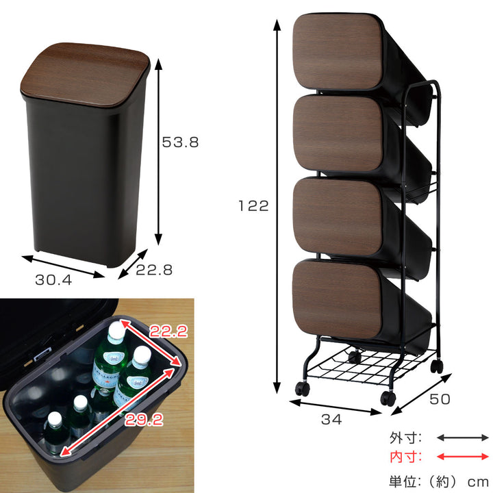 ゴミ箱76L4段分別スムーススタンドダストボックスMT&WD