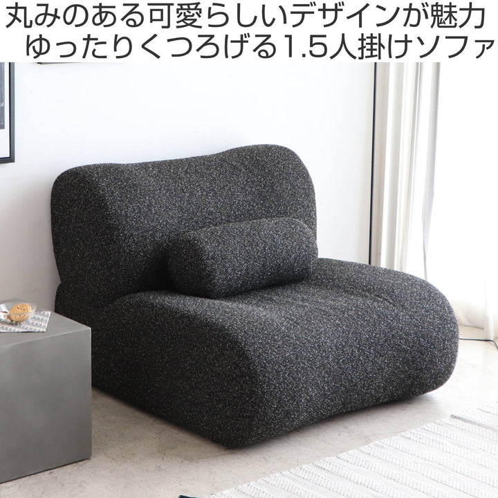 ソファ幅96cm1.5人掛けクッション付き1人掛け2人掛け