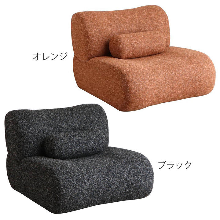 ソファ幅96cm1.5人掛けクッション付き1人掛け2人掛け