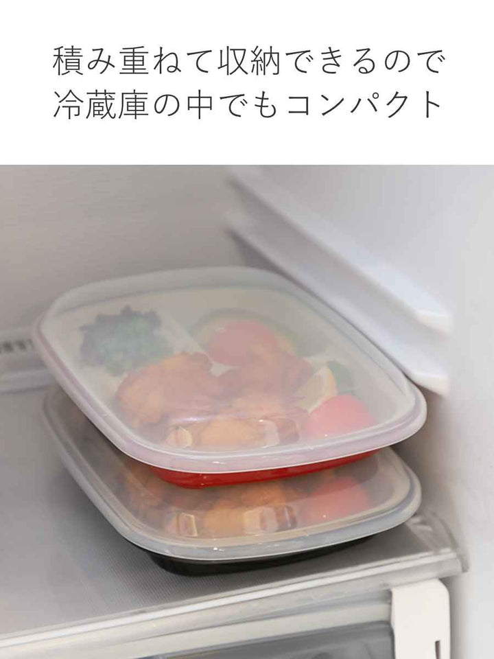 ランチプレートプラスチック食器フタ付きランチプレート角型楽弁仕切り付きプラスチック製