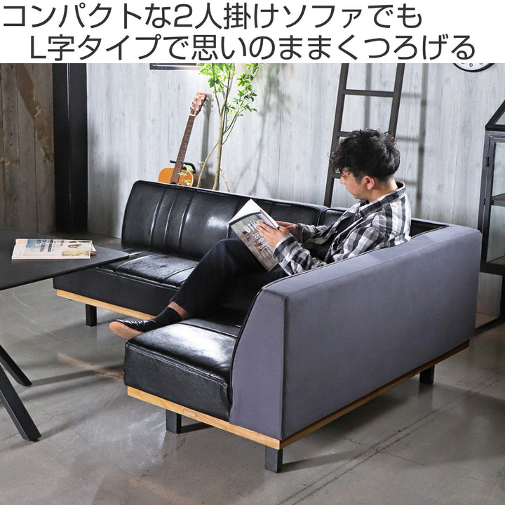 ソファ 2点セット R ベンチ+カウチ 2人掛け PULLEY LDSOFA SET – ハウジー
