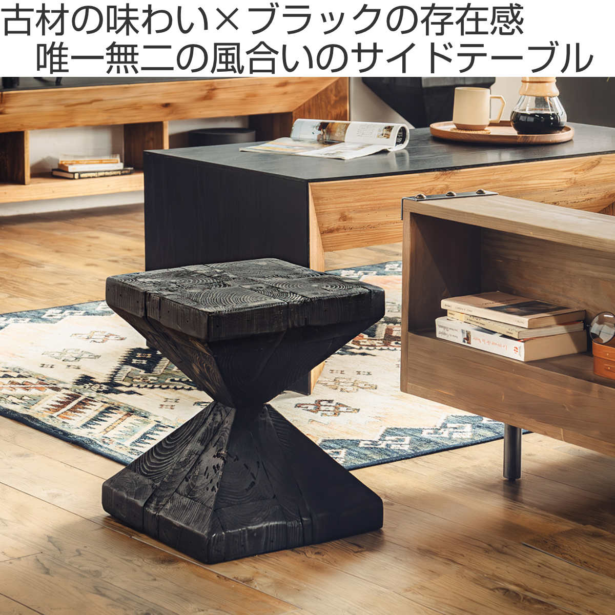 クラシック木製サイドテーブル サイドテーブル 高さ40cm 木製 カント おしゃれ – ハウジー