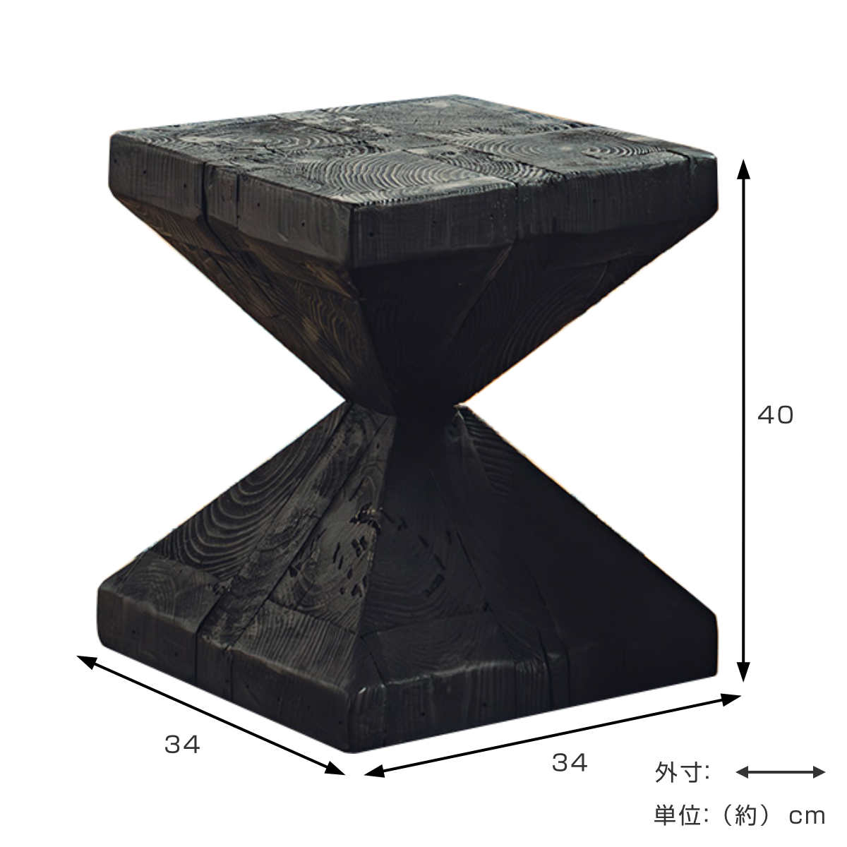 サイドテーブル 高さ40cm 木製 カント おしゃれ – ハウジー