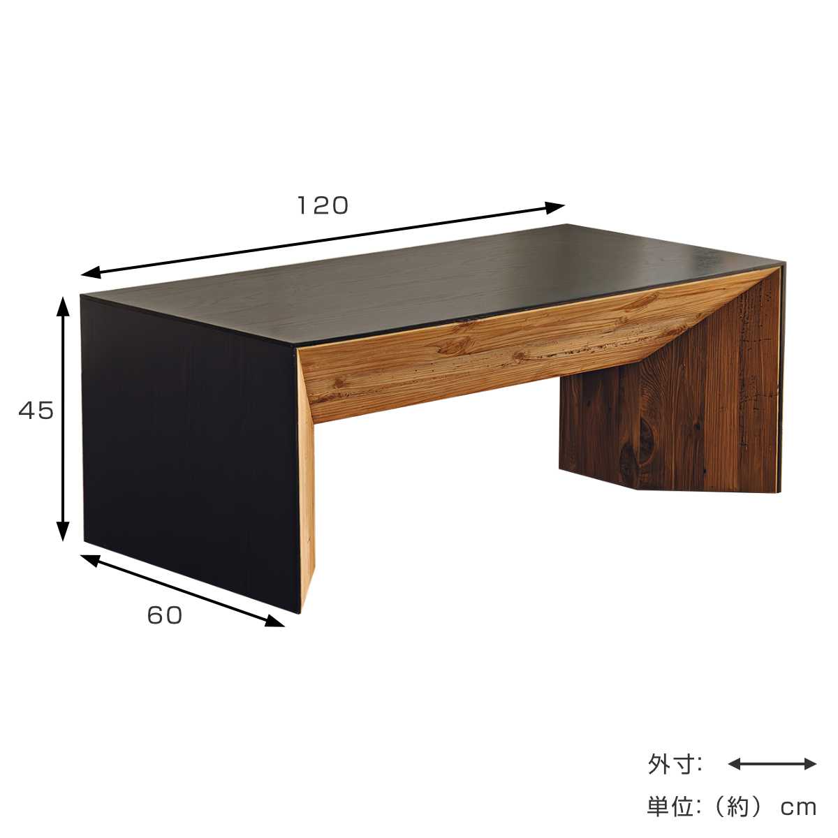 ローテーブル 幅120cm 木製 カント 完成品 – ハウジー