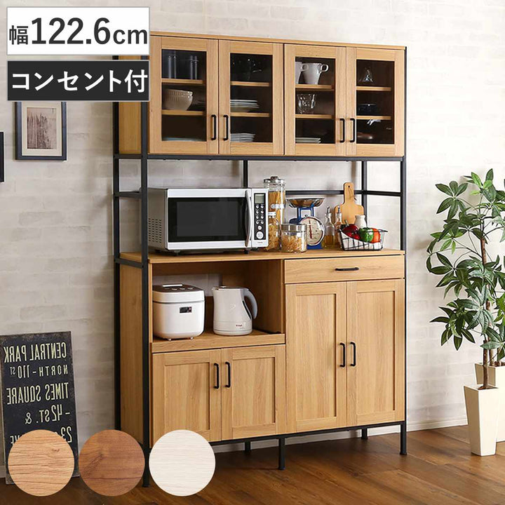食器棚幅122.6cm木目調2口コンセント付きスライド棚引き出し可動棚