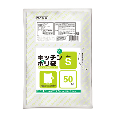 ポリ袋 50枚入 S 台所用 ネオパック 半透明