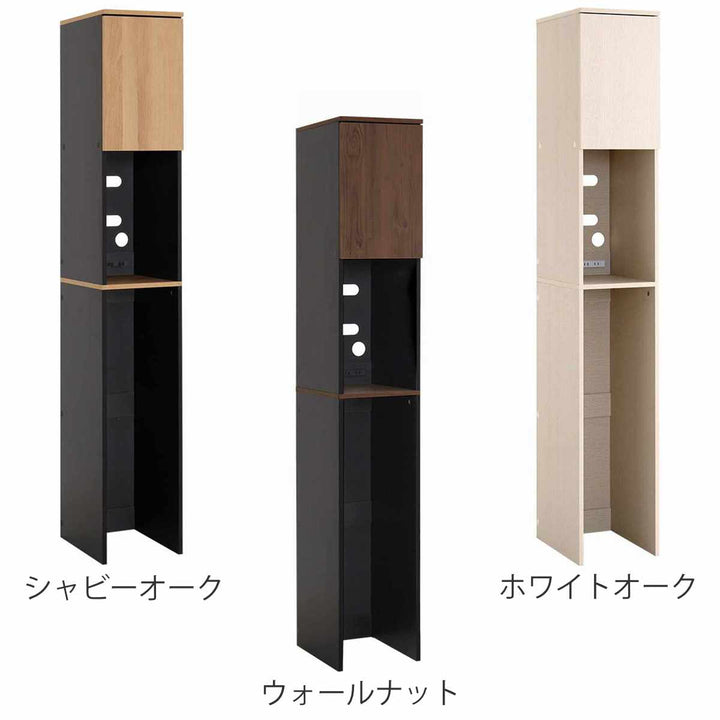 ゴミ箱上ラック幅29.5cm木目調スリム2口コンセント付き可動棚