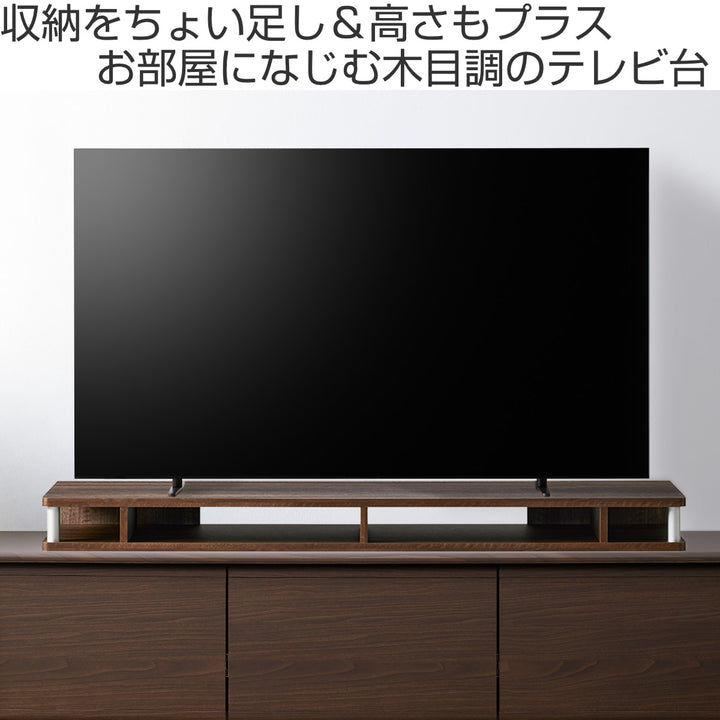 テレビ台幅125cm55インチ対応ちょい足しラック完成品1段
