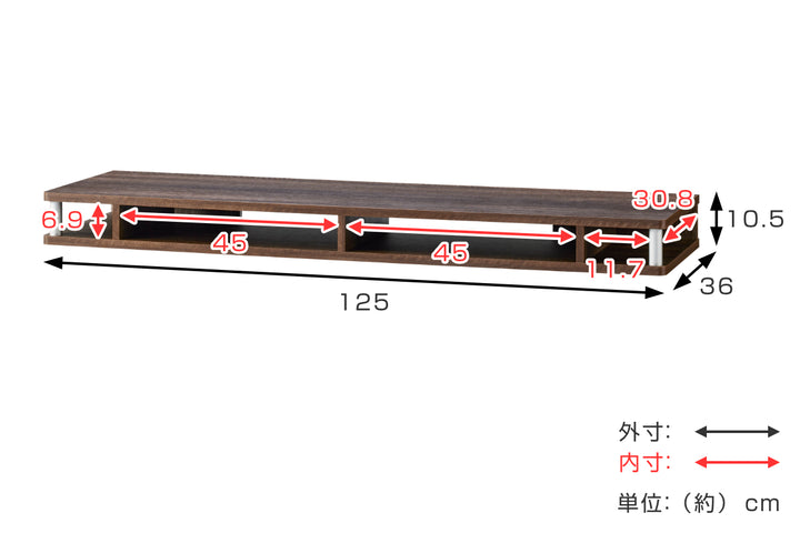 テレビ台幅125cm55インチ対応ちょい足しラック完成品1段