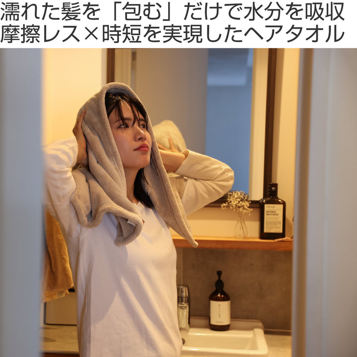 タオルヘアドライタオルカラリヘアー