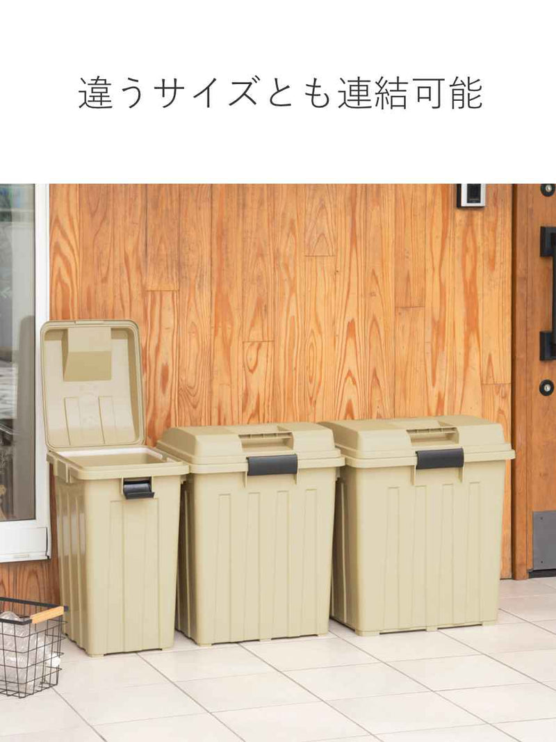 ゴミ箱 90L 屋外兼用 連結ハンドルペール