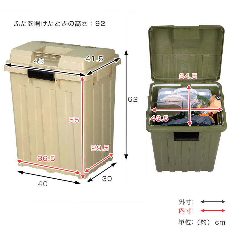ゴミ箱70L屋外兼用連結ハンドルペール