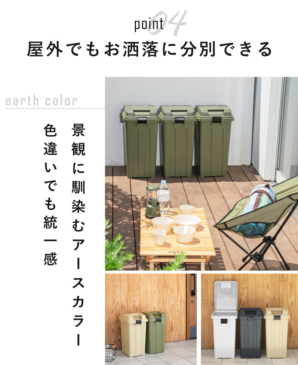 ゴミ箱 45L 屋外兼用 連結ハンドルペール – ハウジー