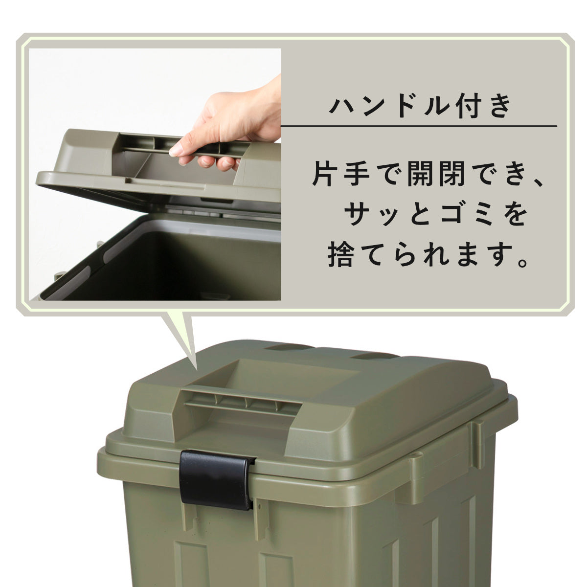 ゴミ箱 45L 屋外兼用 連結ハンドルペール – ハウジー