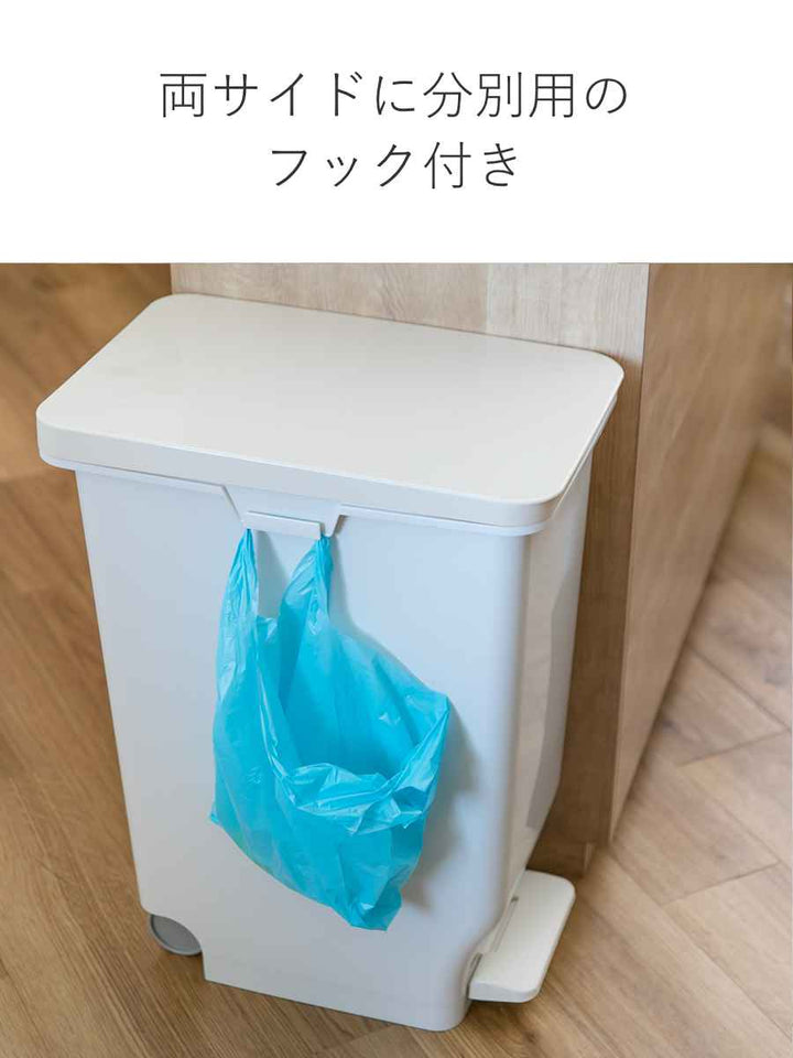 ゴミ箱60Lふた付きセパ抗菌分別スリムペダルペール