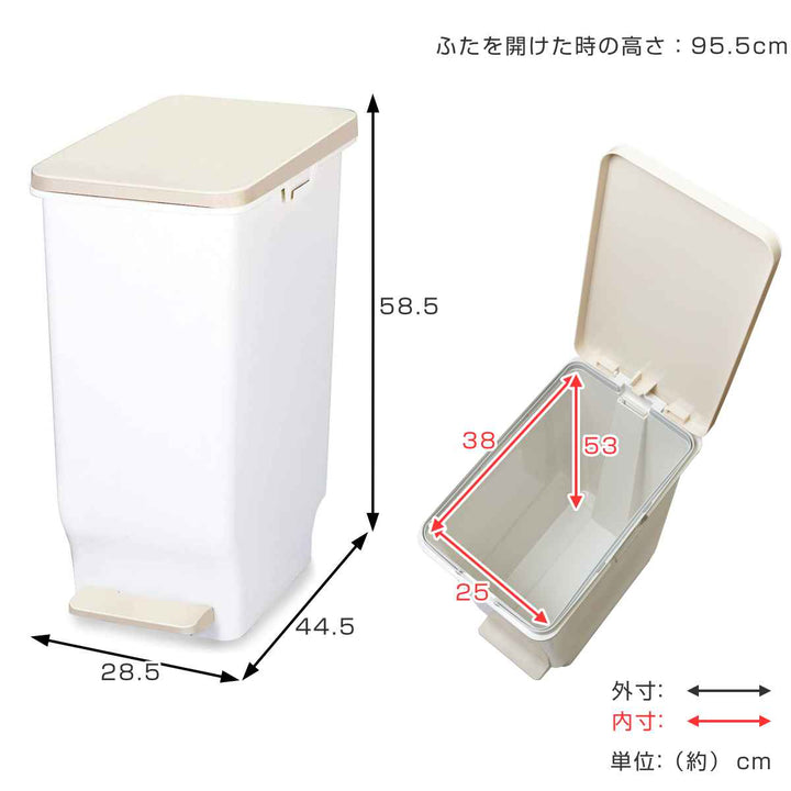 ゴミ箱47Lふた付きセパ抗菌分別スリムペダルペール