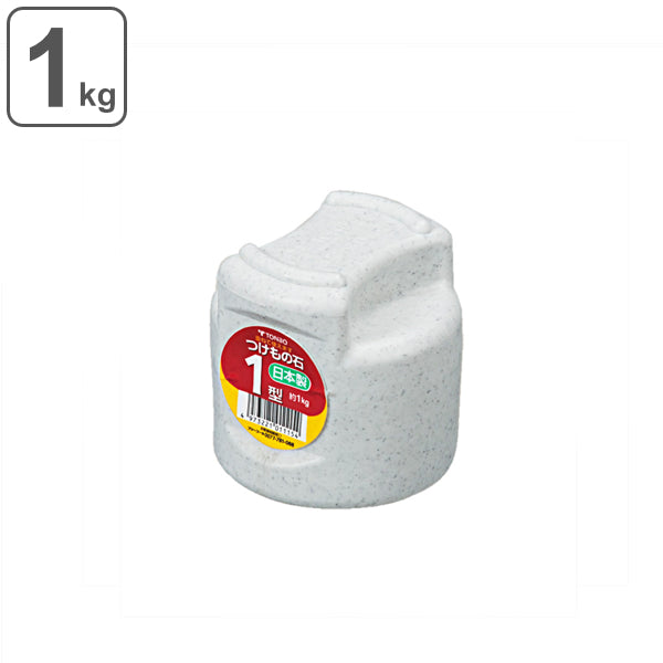 漬物石 1kg 漬物重石 1型 – ハウジー
