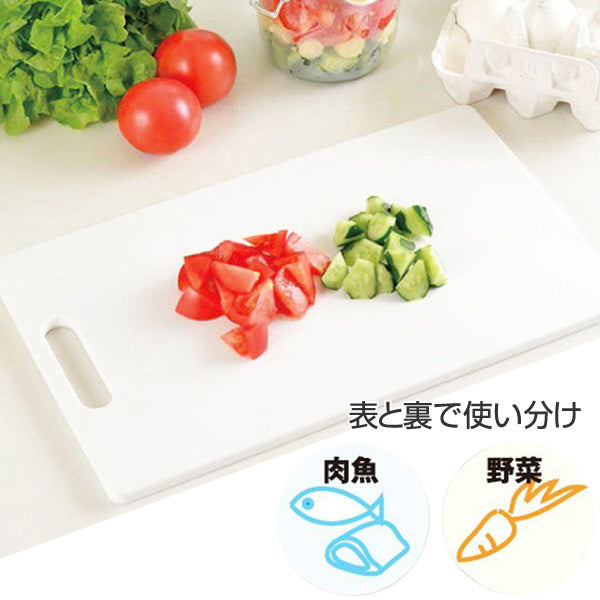 まな板抗菌食洗機対応プラスチック薄型軽量LL