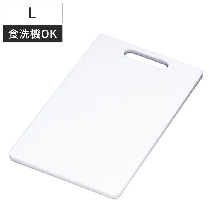 まな板抗菌食洗機対応プラスチック薄型軽量L