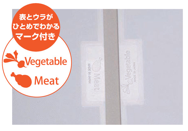 まな板両面使える柔らかシートまな板Ｓ30×20cm日本製