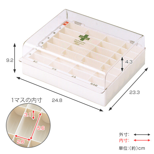 薬カレンダー1週間ライフ・エイドくすり整理キープケース1日4回分