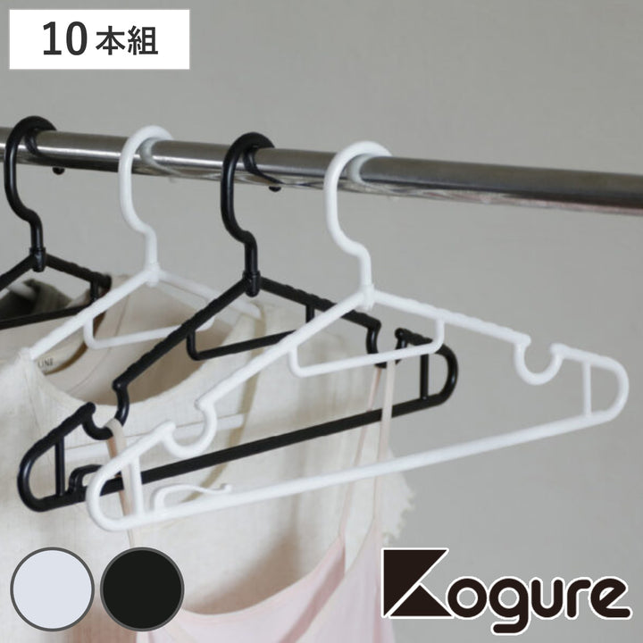 ハンガー10本組洗濯ハンガー衣類ハンガーターンフックハンガーTheHangers