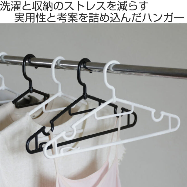 ハンガー10本組洗濯ハンガー衣類ハンガーターンフックハンガーTheHangers