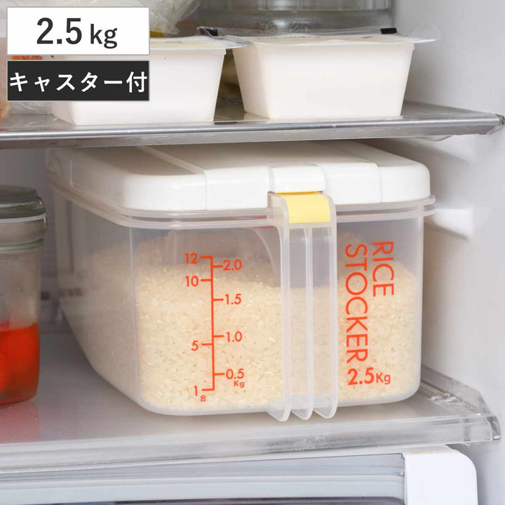 米びつ冷蔵庫用米びつ横型2.5kg