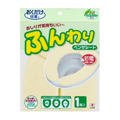 おくだけ便座シート 消臭ふんわり 無地 【225354】