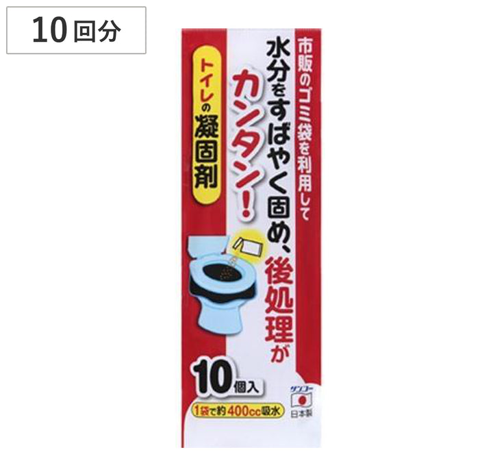 非常用トイレの凝固剤10個入