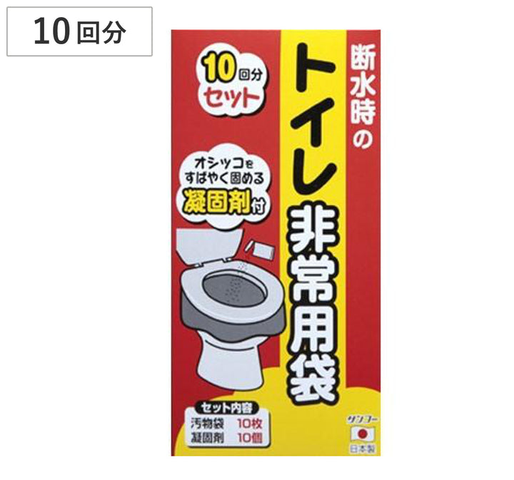 トイレ非常用袋