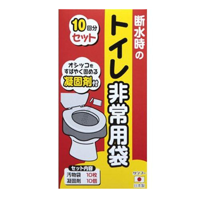 トイレ非常用袋