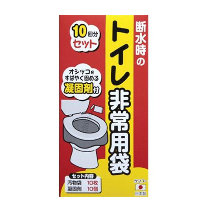 トイレ非常用袋