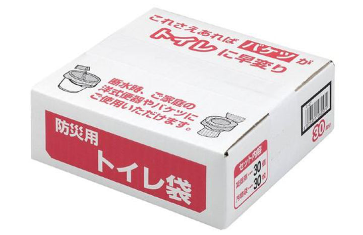 簡易トイレ防災用トイレ袋凝固剤30回分