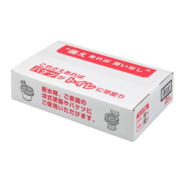 簡易トイレ防災用トイレ袋凝固剤50回分