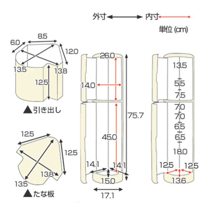 トイレ収納ケーストイレラックRefrainS型