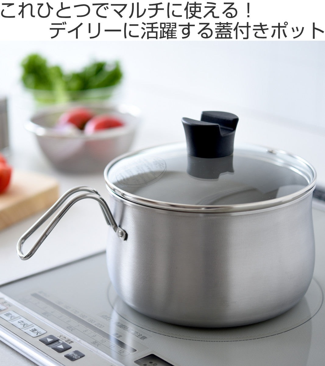 マルチポット 18cm IH対応 ステンレス製 逸品物創 – ハウジー