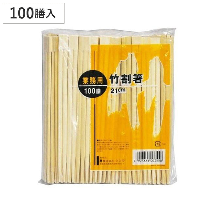 竹割箸100膳
