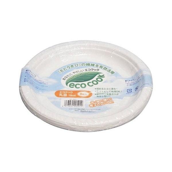 エコクック丸皿18cm8枚入