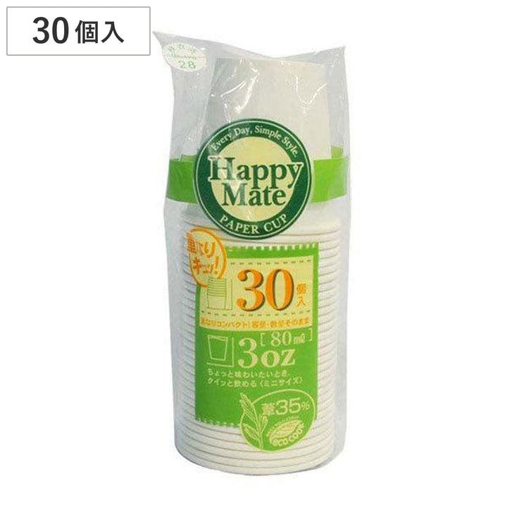 紙コップ80mlHappyMate30個入