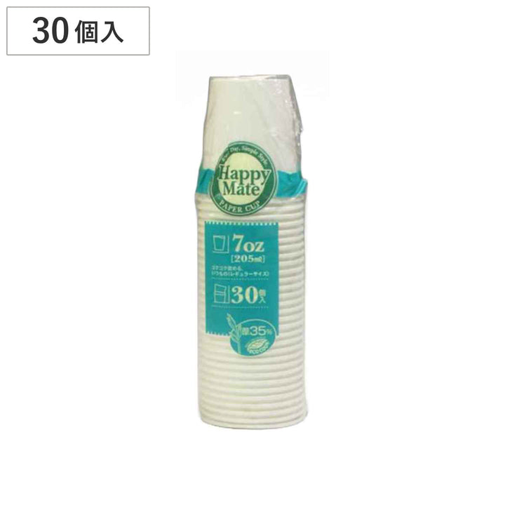 紙コップ205mlHappyMate30個入