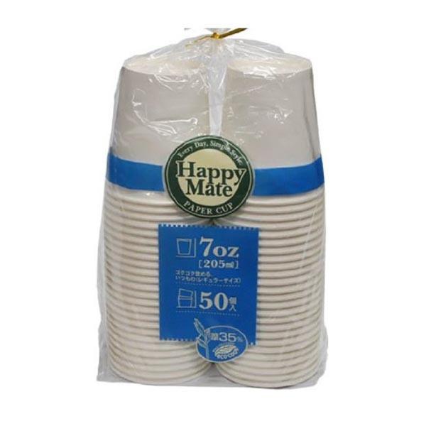 紙コップ205mlHappyMate50個入