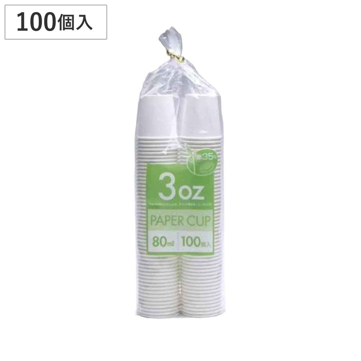 紙コップ80ml100個入