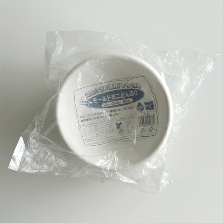 業務用モールドミニどんぶり12cm350ml50枚入