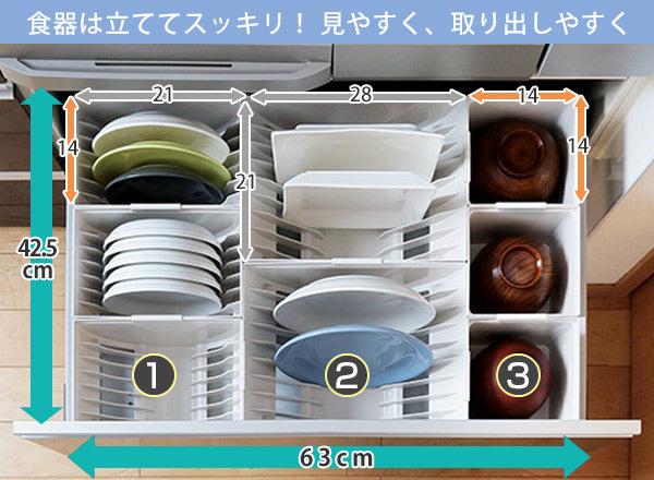 キッチン収納ケース ポリ袋収納ボックス システムキッチン 引き出し用