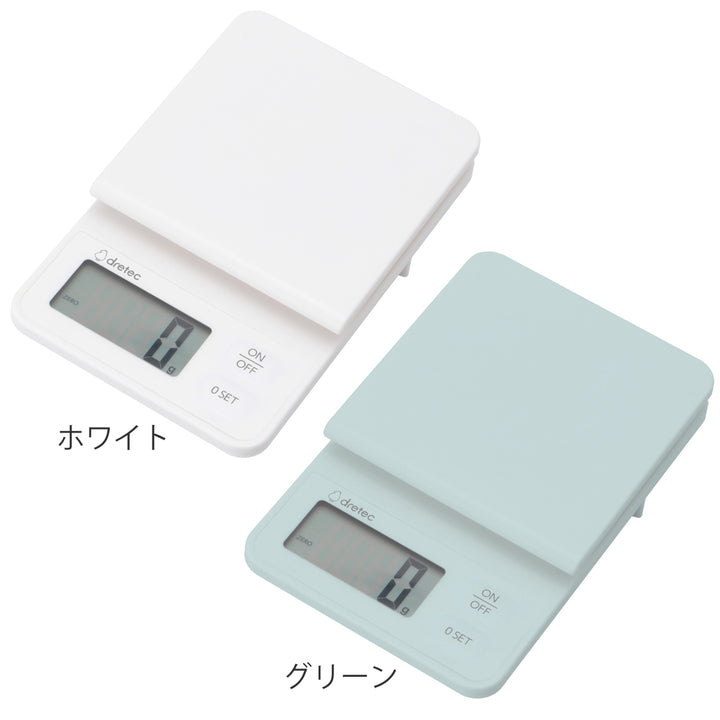 デジタルスケール2kgルクーム計量器ドリテック